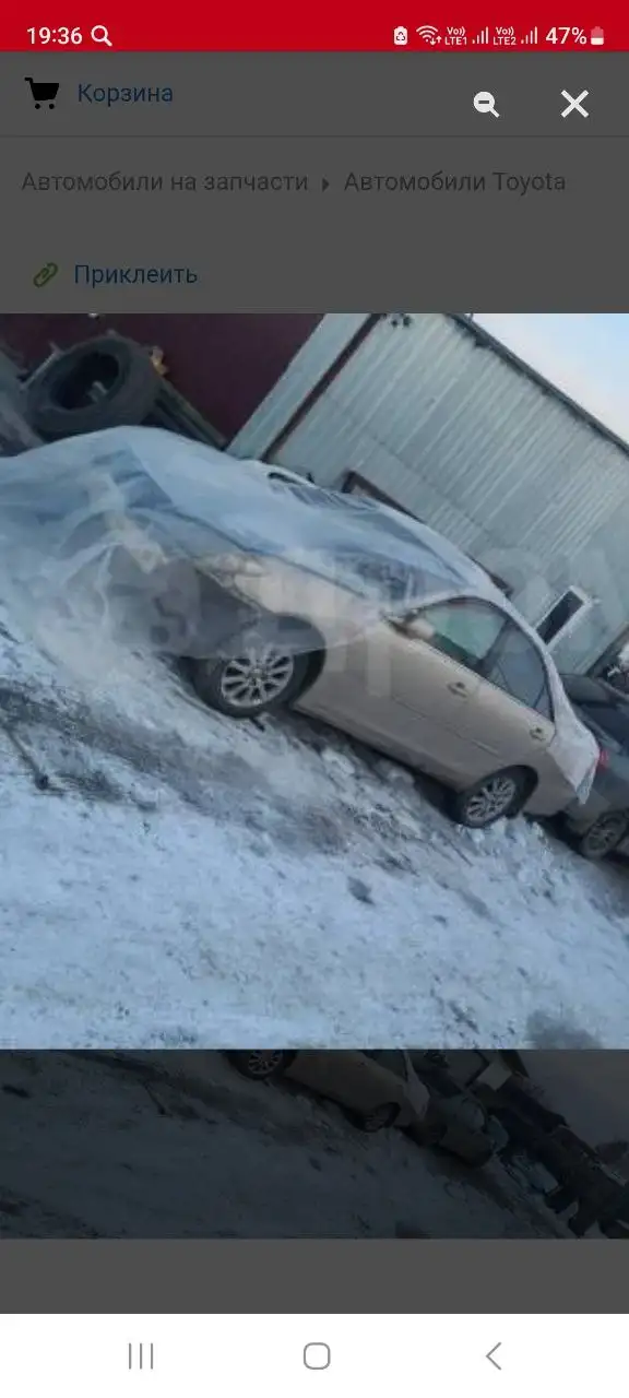 Автомобиль 2005 года на запчасти или восстановление - Автозапчасти (Запчасти) в Иркутск