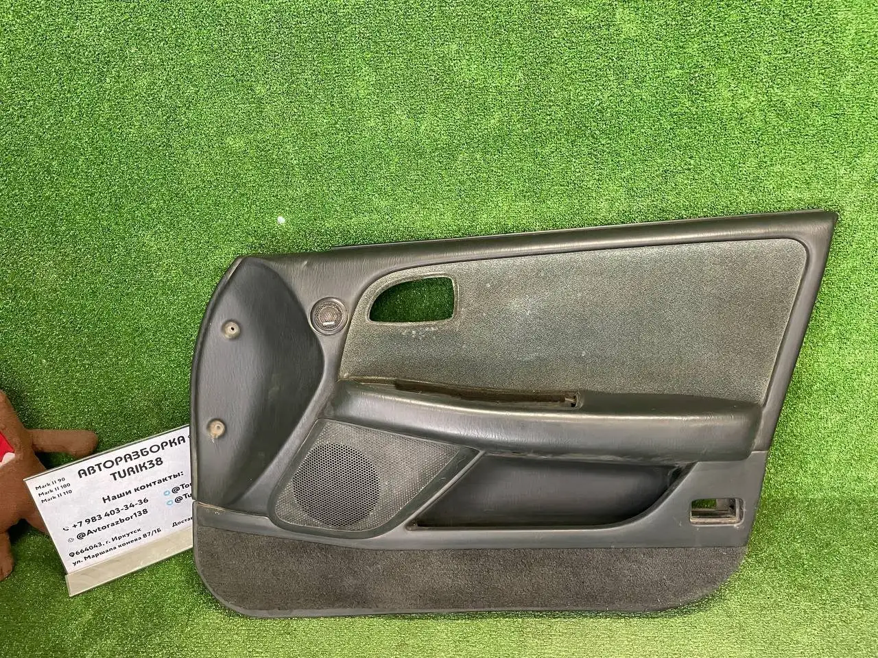 Продажа дверных карт для автомобилей - Запчасти в Иркутск