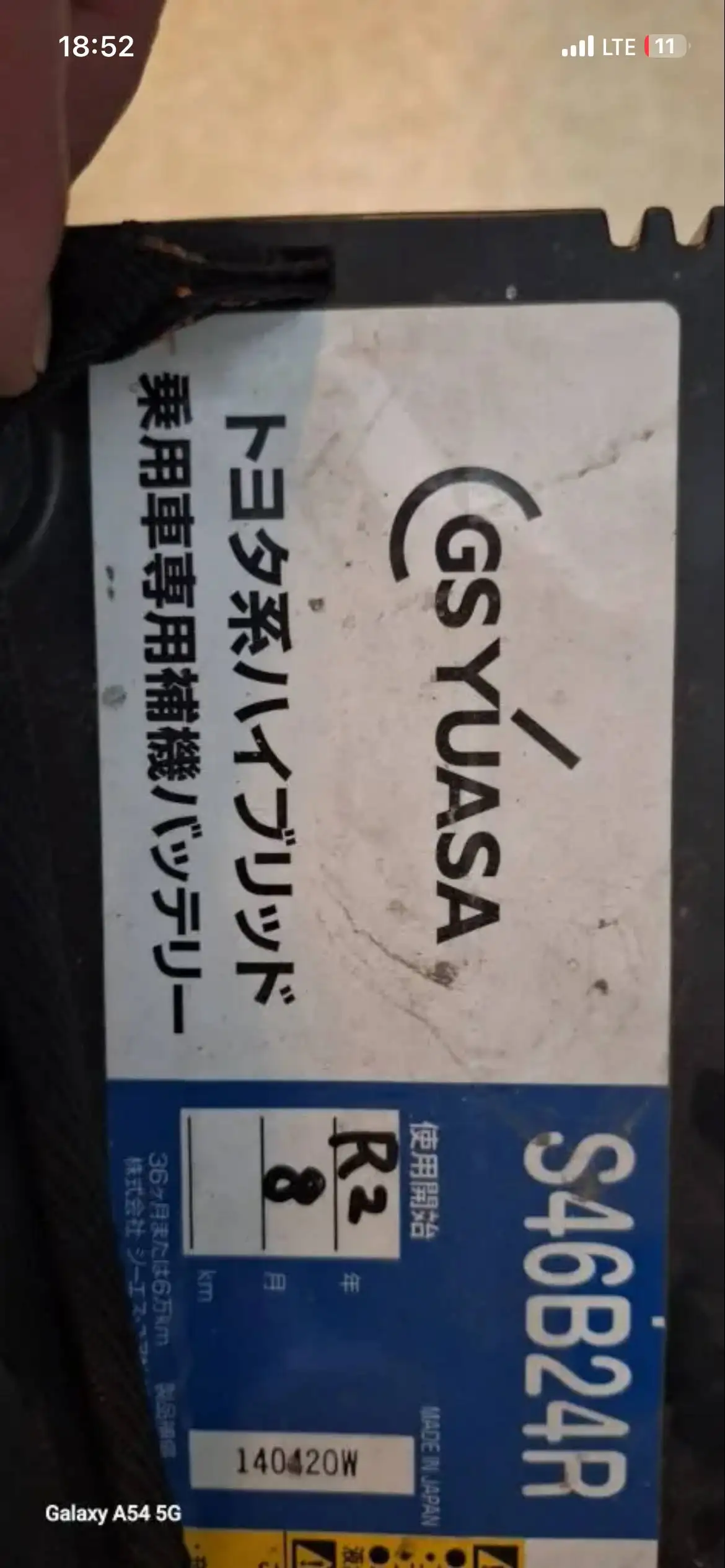 Продажа колес R14 5*100 и аккумулятора - Шины и диски (Запчасти) в Иркутск