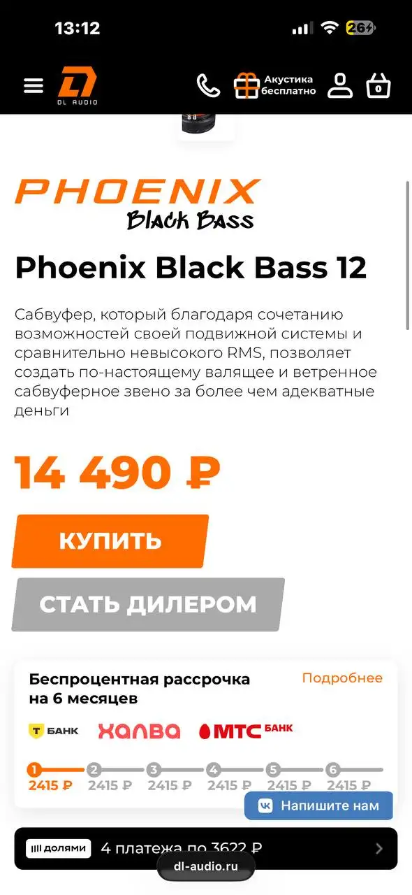 Продажа двух блинов для штанги - Спортивные товары (Хобби и отдых) в Иркутск