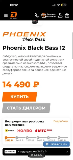 Продажа двух блинов для штанги - частное объявление в Иркутск