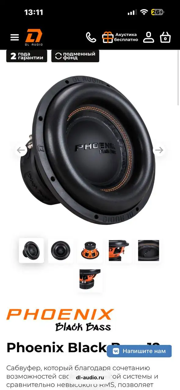 Продажа двух блинов для штанги - Спортивные товары (Хобби и отдых) в Иркутск