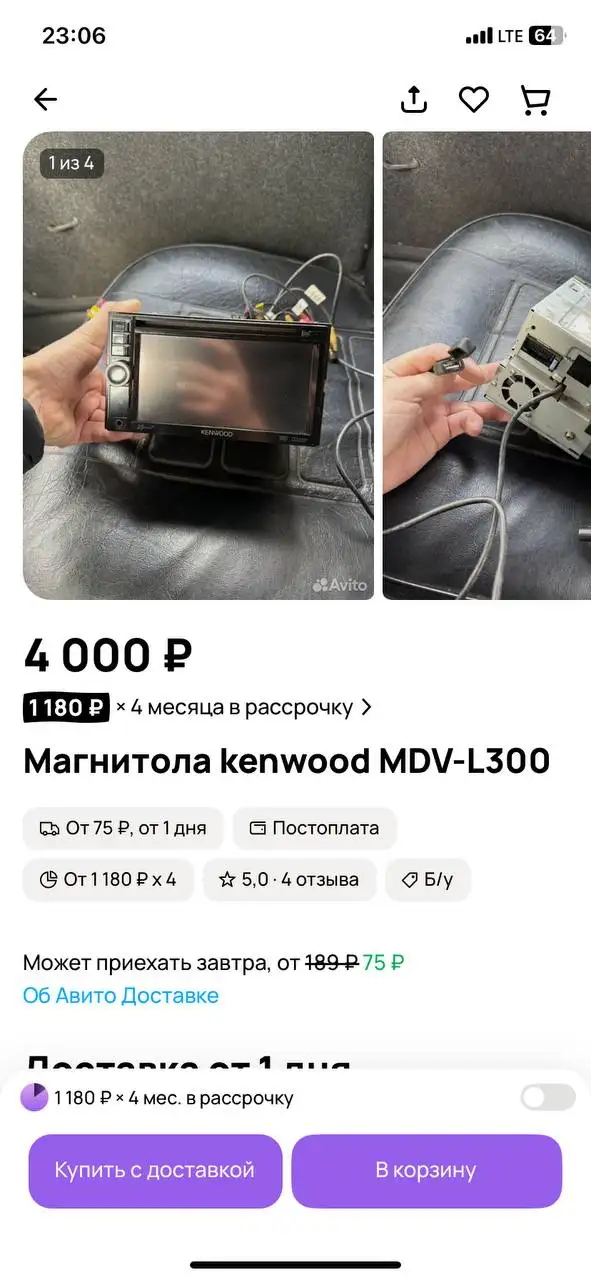 Обсуждение выбора между мафоном и пионером - Запчасти в Иркутск