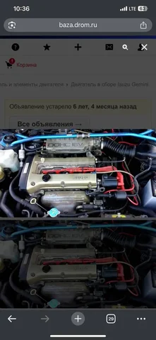 Поиск двигателя 4XC1 и запчастей - Двигатель 4XC1 в Иркутск