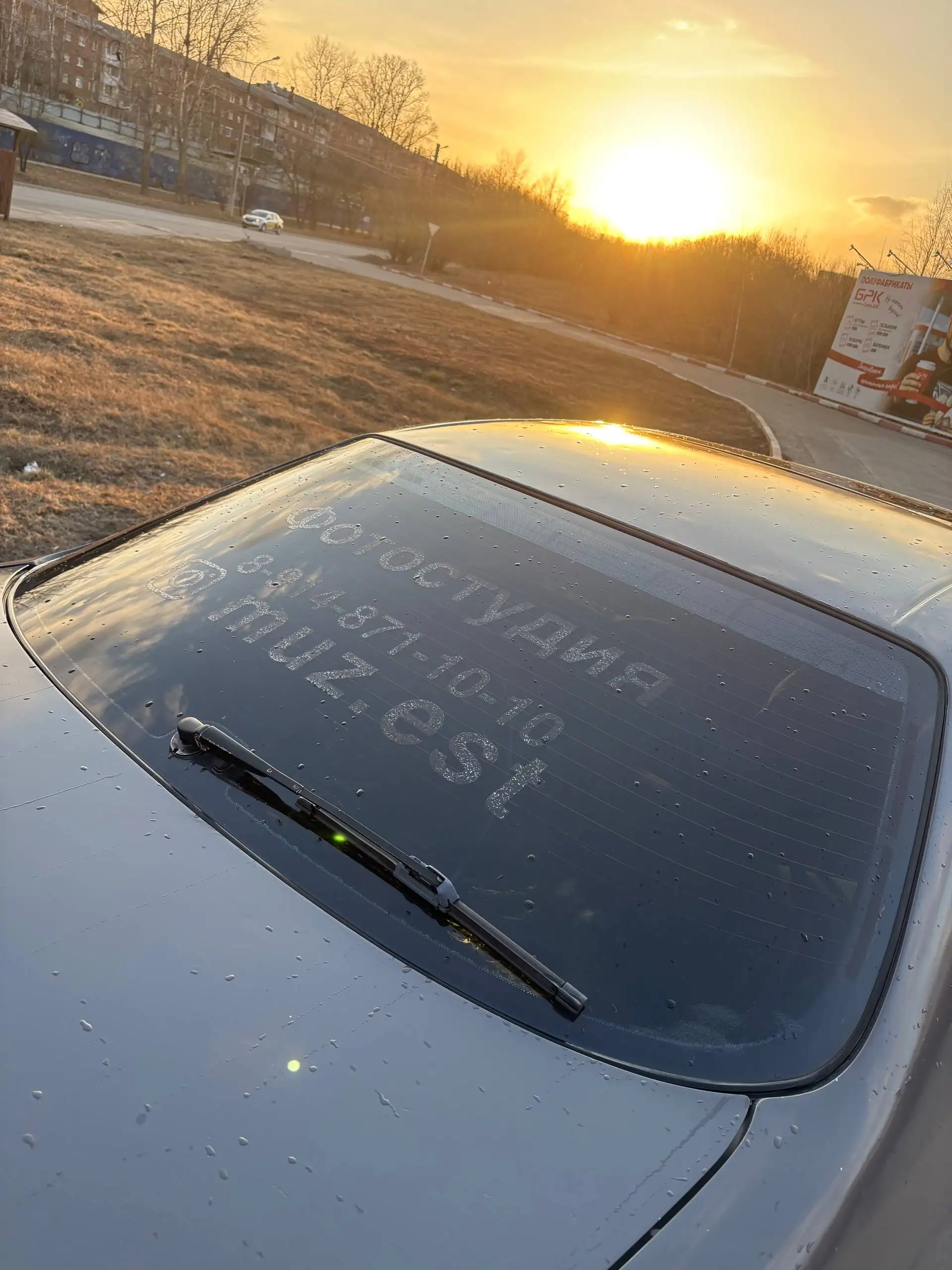 Toyota Cresta 90 в полный разбор - Автозапчасти (Запчасти) в Иркутск