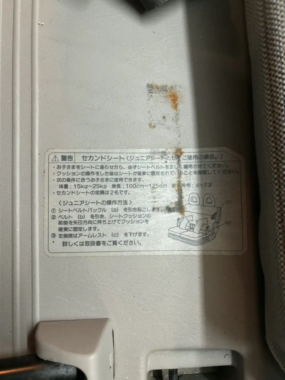 Средний ряд Toyota Spacio AE111 для группы - Автозапчасти для Toyota (Запчасти) в Иркутск