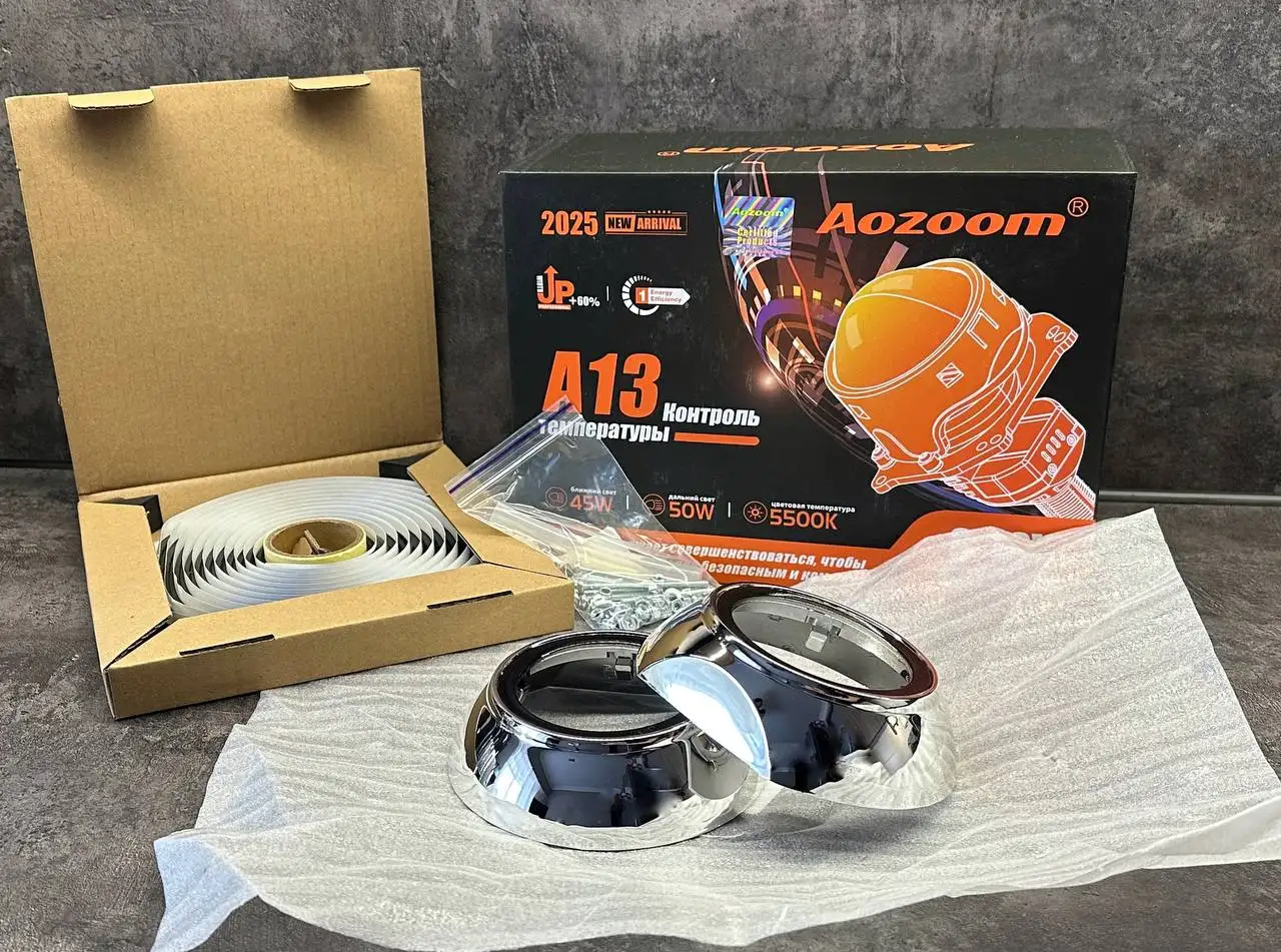 Комплект для установки би-LED линз Aozoom A13 - Освещение/Оптика (Запчасти) в Иркутск
