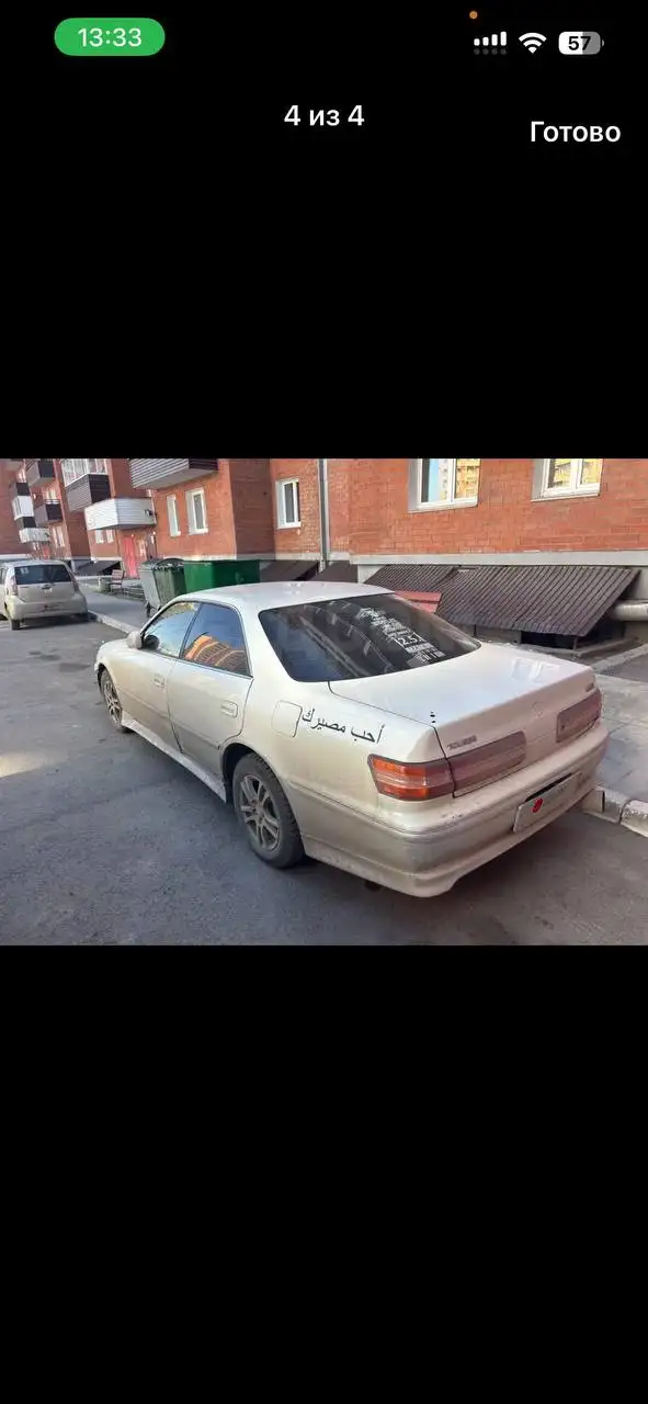 Продам литье R15 8K на резине - Колёса и шины (Запчасти) в Иркутск