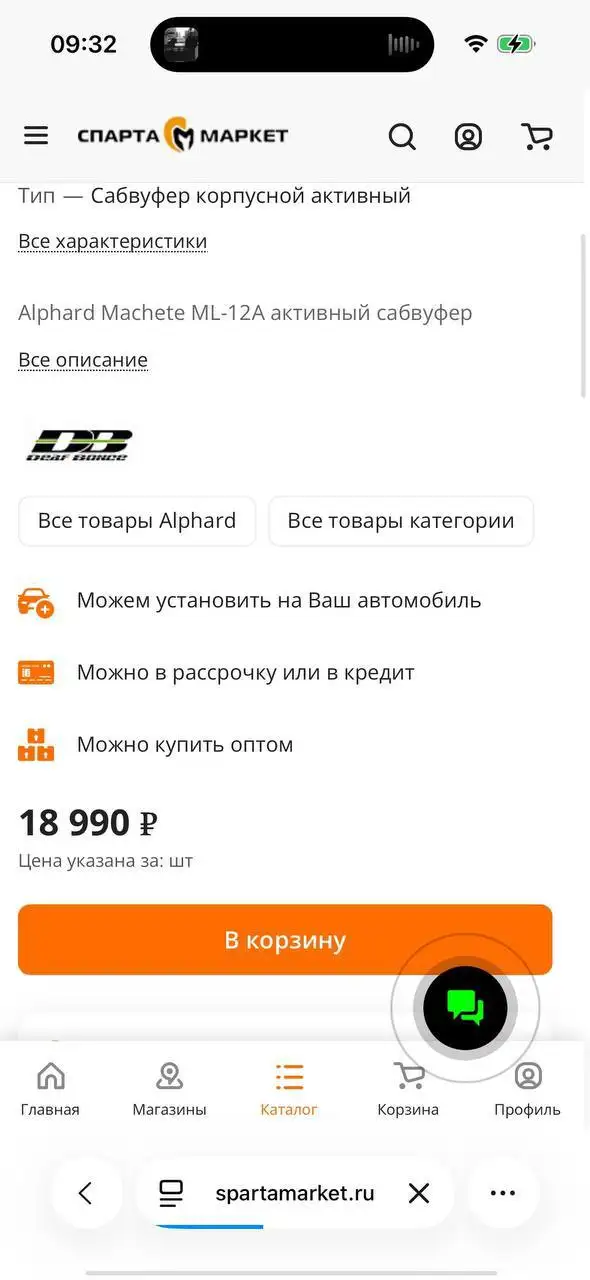 Магнитола саб 10к, мафон 2500 - Автоэлектроника (Авто) в Иркутск
