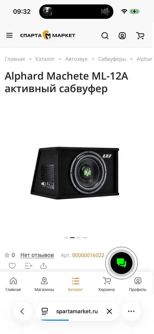 Продажа автоакустики - Автозвук (Авто) в Иркутск