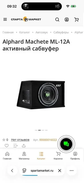 Продажа автоакустики - Авто в Иркутск