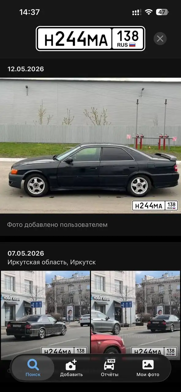 Обмен комплектов шин - Шины (Запчасти) в Иркутск
