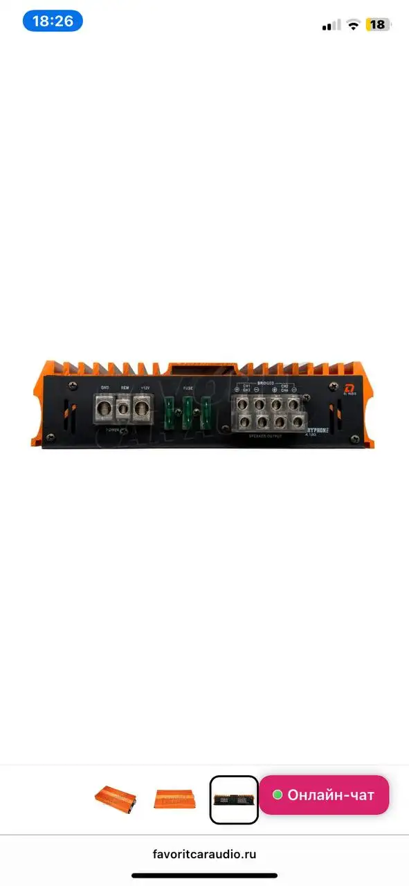 Усилитель Gryphon pro 4.120 v2 - Автозвук (Электроника) в Иркутск