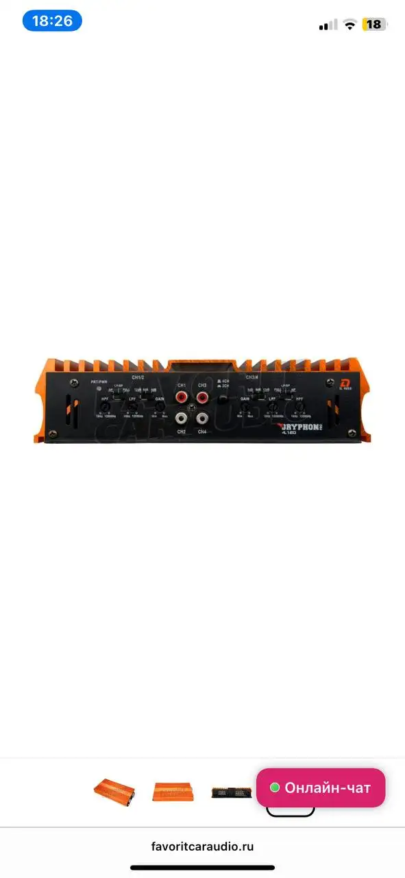 Усилитель Gryphon pro 4.120 v2 - Автозвук (Электроника) в Иркутск