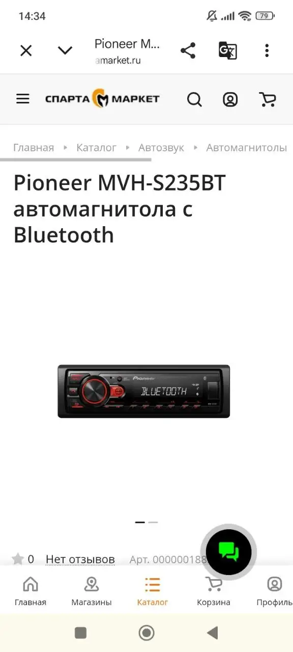 Продажа автоакустики и магнитол Pioneer в Иркутске - Автозвук и акустика (Авто) в Иркутск