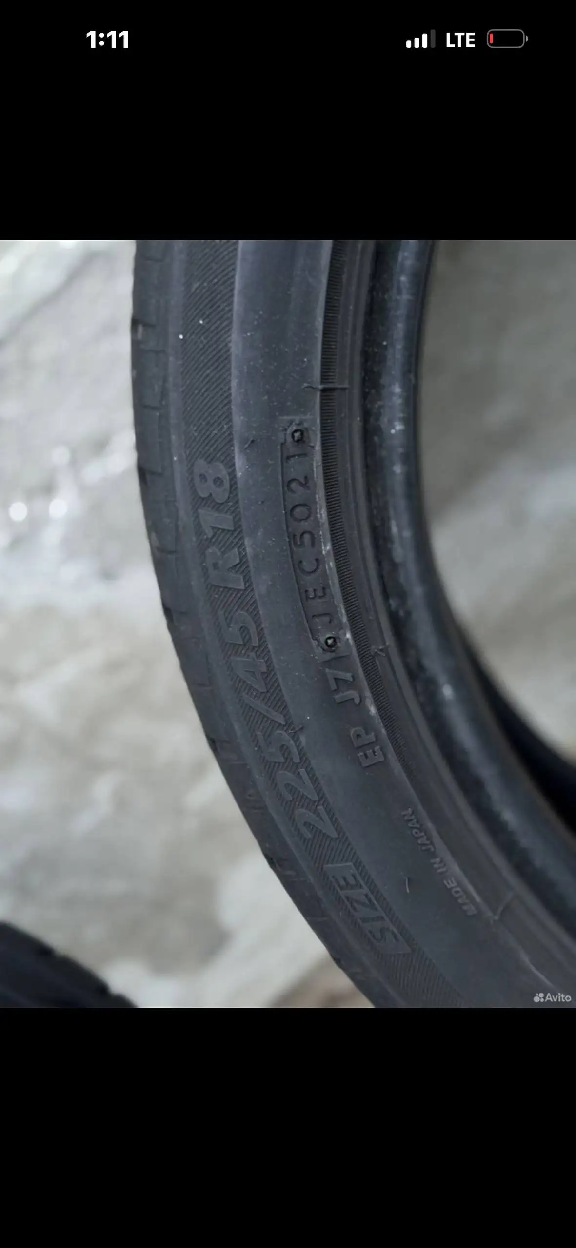 Продам Bridgestone Nextry Ecopia 225/45/18 - Запчасти в Иркутск