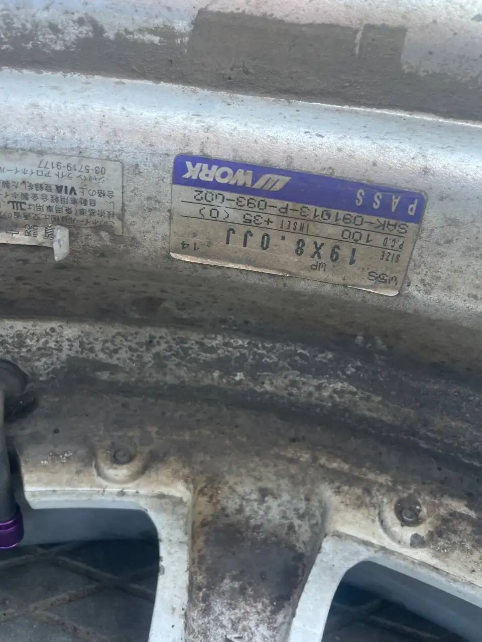Продам колеса оригинал Япония Work 225/35R19 5x100 - Запчасти для колес (Авто) в Иркутск