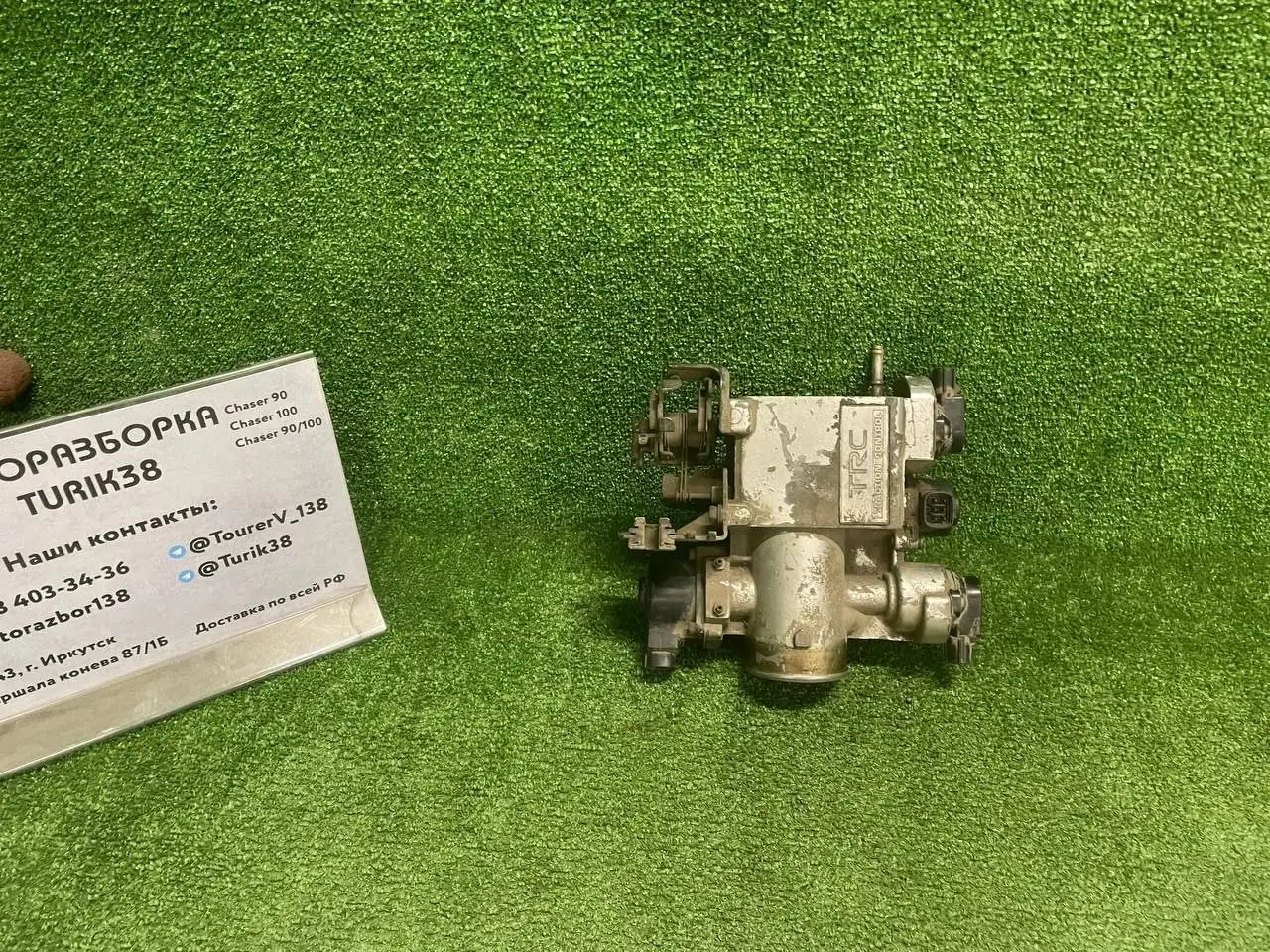 Продажа запчастей на Mark 90/100/110 и Chaser - Запчасти в Иркутск