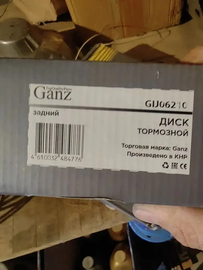 Задние тормозные диски для Mitsubishi Eclipse и Galant - Тормозная система (Запчасти) в Иркутск