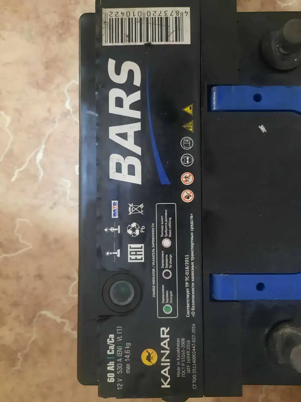 Продажа аккумулятора