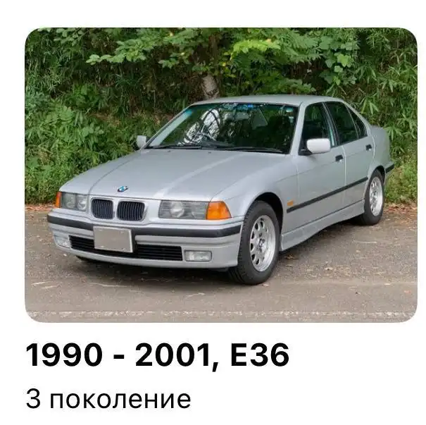 Запчасти для BMW E36 двигатель 1.8 М40 коробка механика