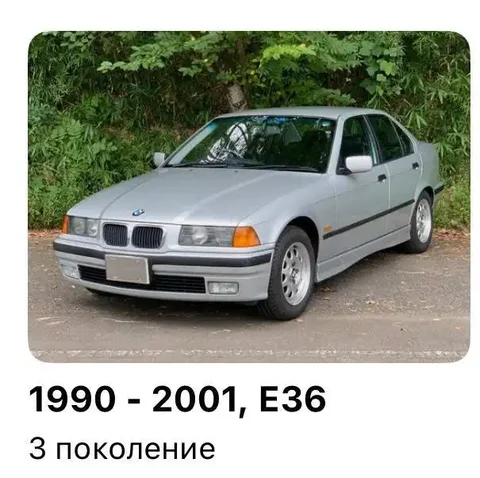 Запчасти для BMW E36 двигатель 1.8 М40 коробка механика - Запчасти в Иркутск
