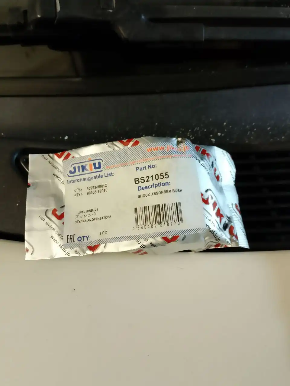 Сайлентблок переднего амортизатора для Toyota Hilux, 4Runner, Land Cruiser