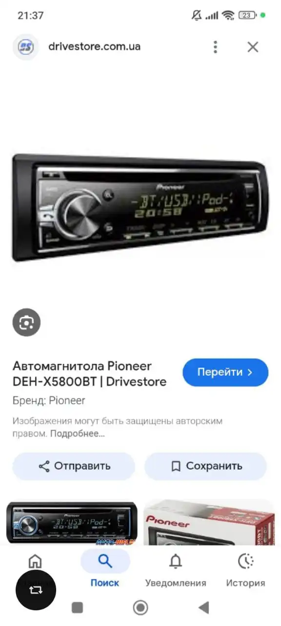 Продажа магнитолы Pioneer DEH-X5800BT