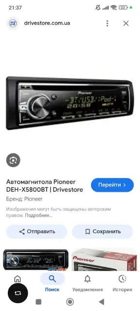 Продажа автомобильной магнитолы Pioneer DEH-X5800BT - Запчасти в Иркутск