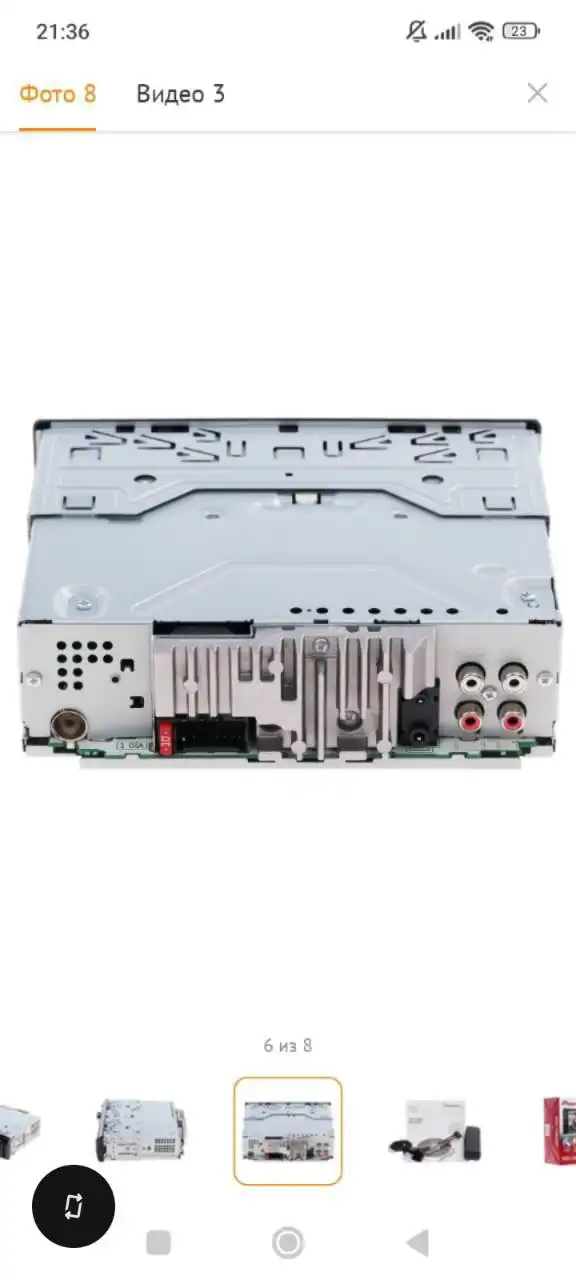 Продажа автомобильной магнитолы Pioneer DEH-X5800BT