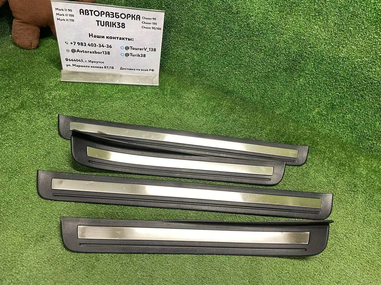 Запчасти на Toyota Crown JZS 155 - Автозапчасти (Запчасти) в Иркутск