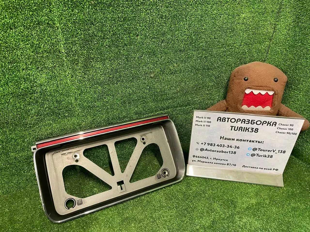 Запчасти на Toyota Crown JZS 155 - Автозапчасти (Запчасти) в Иркутск