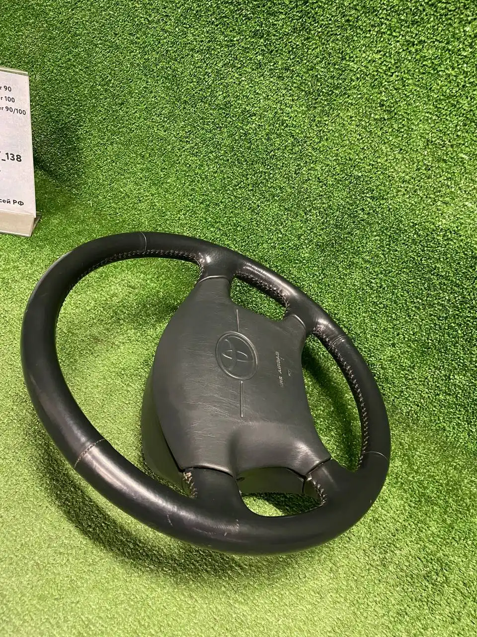 Руль дорестайл Tourer S для Jzx 100 - Рулевое управление (Запчасти) в Иркутск