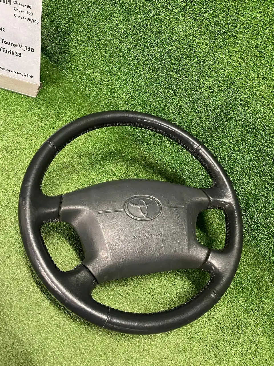 Руль дорестайл Tourer S для Jzx 100 - Рулевое управление (Запчасти) в Иркутск