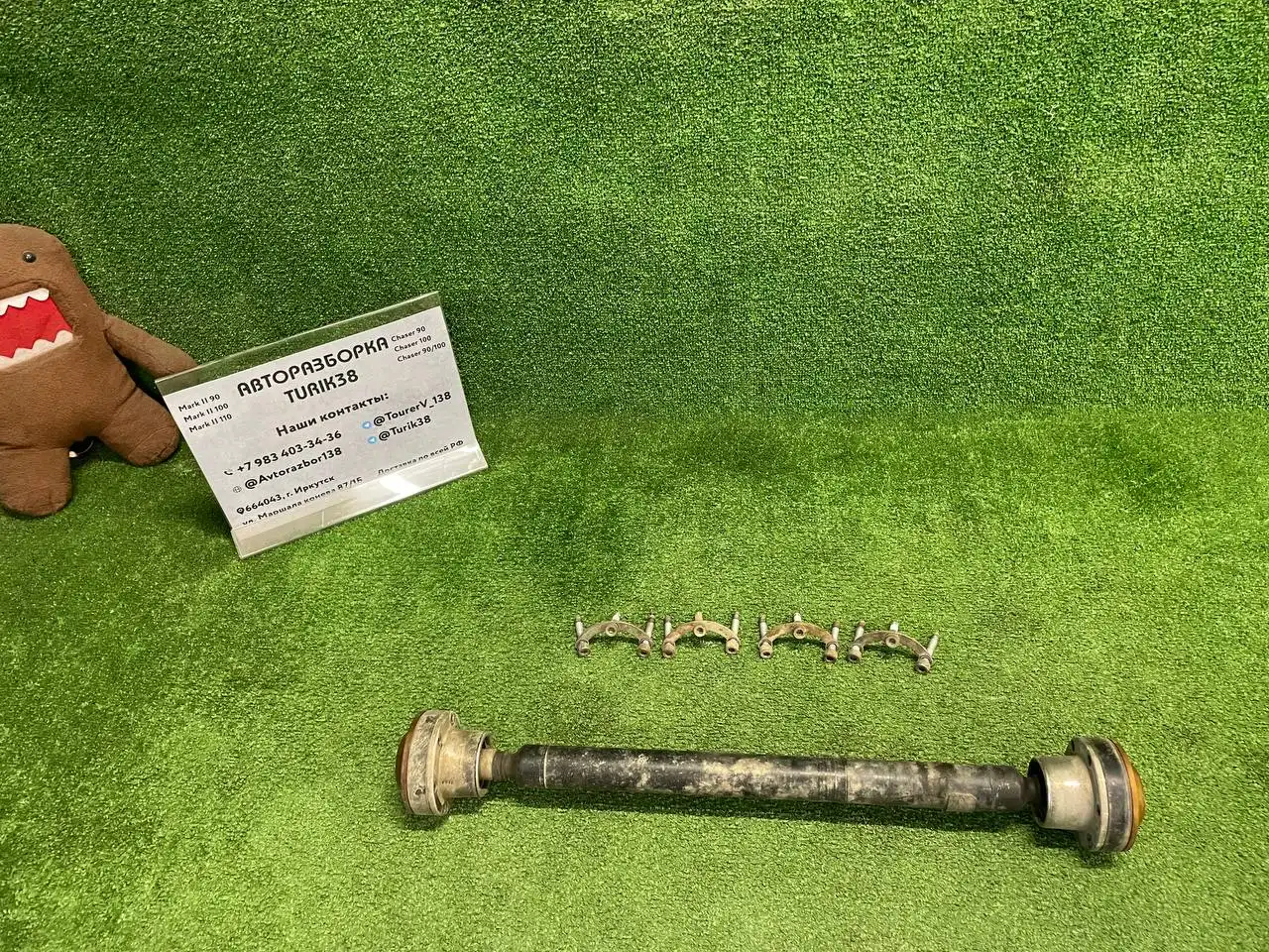 Запчасти на Маркообразные 90/100 и другие модели в Иркутске - Автозапчасти (Запчасти) в Иркутск