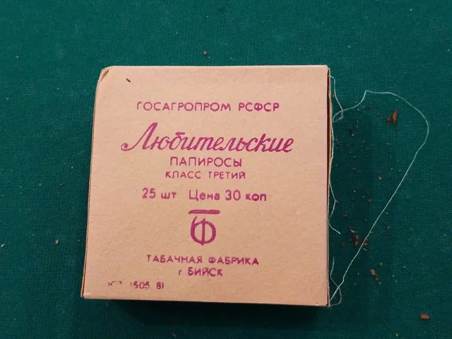 Продажа ретро товара в Иркутске - Барахолка в Иркутск