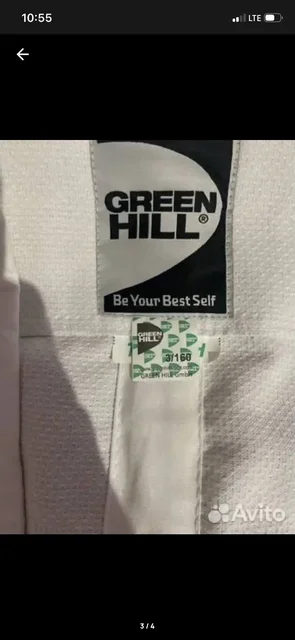 Продажа нового кимоно с поясом и штанами - Украшения в Иркутск