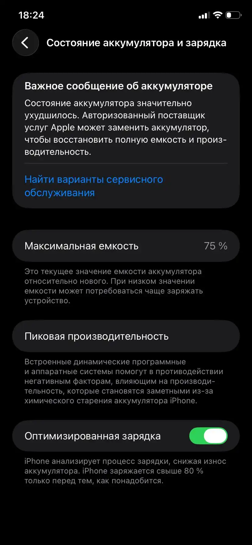 Обмен iPhone 11 на другой iPhone с чехлами