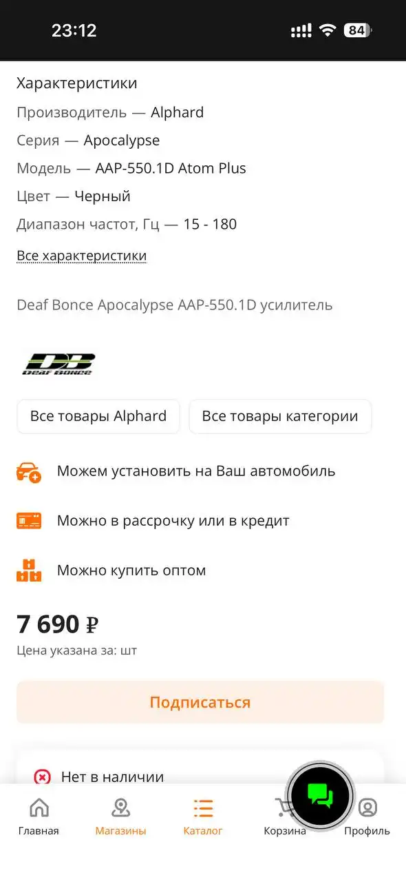 Объявление из Иркутска - Барахолка в Иркутск