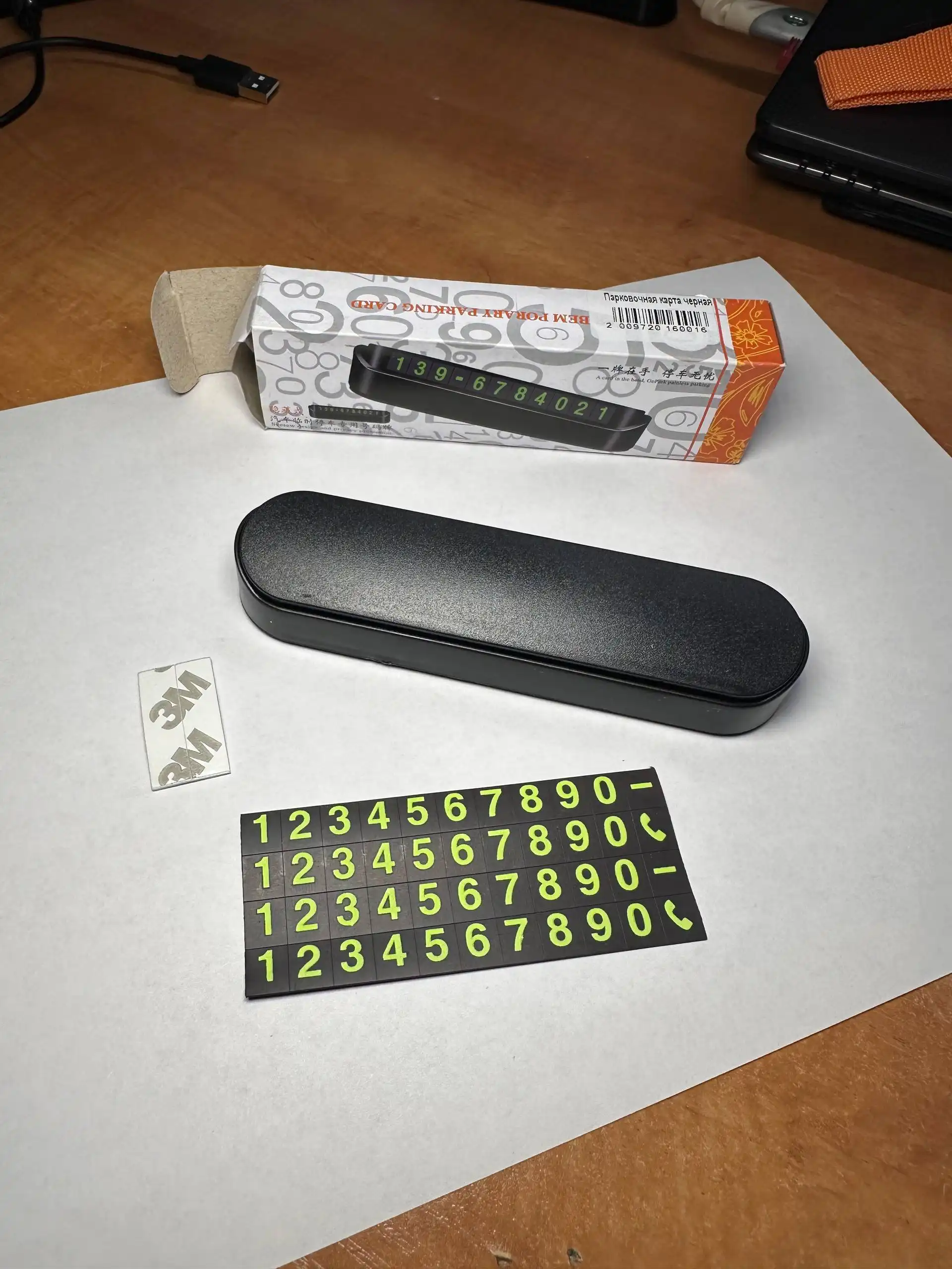 Продажа парковочной авто визитки - Аксессуары (Авто) в Иркутск