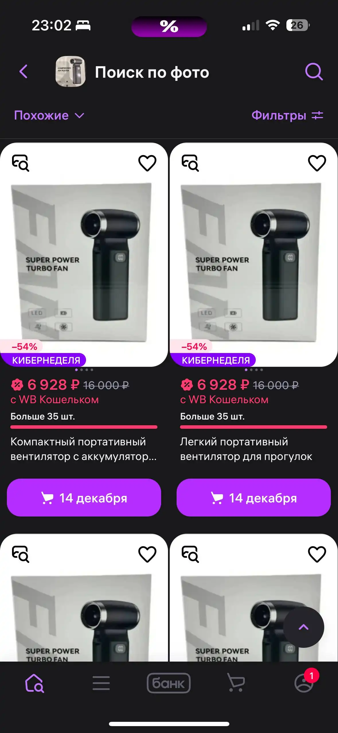 Продажа воздуходувки с аккумулятором Li-Ion - Воздуходувка (Барахолка) в Иркутск