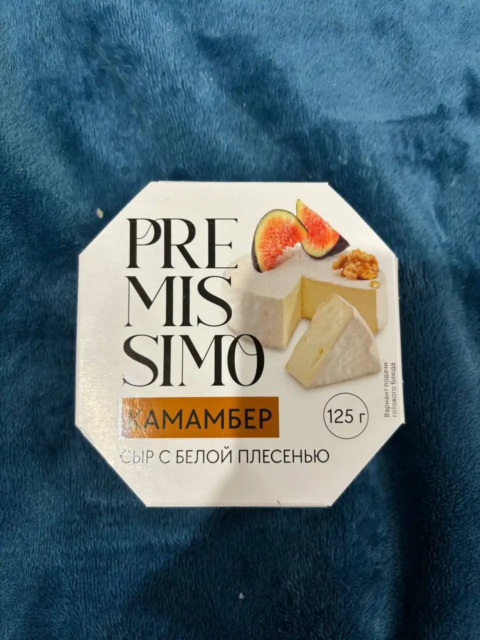 Продажа сыров и продуктов питания - Продукты питания (Барахолка) в Иркутск