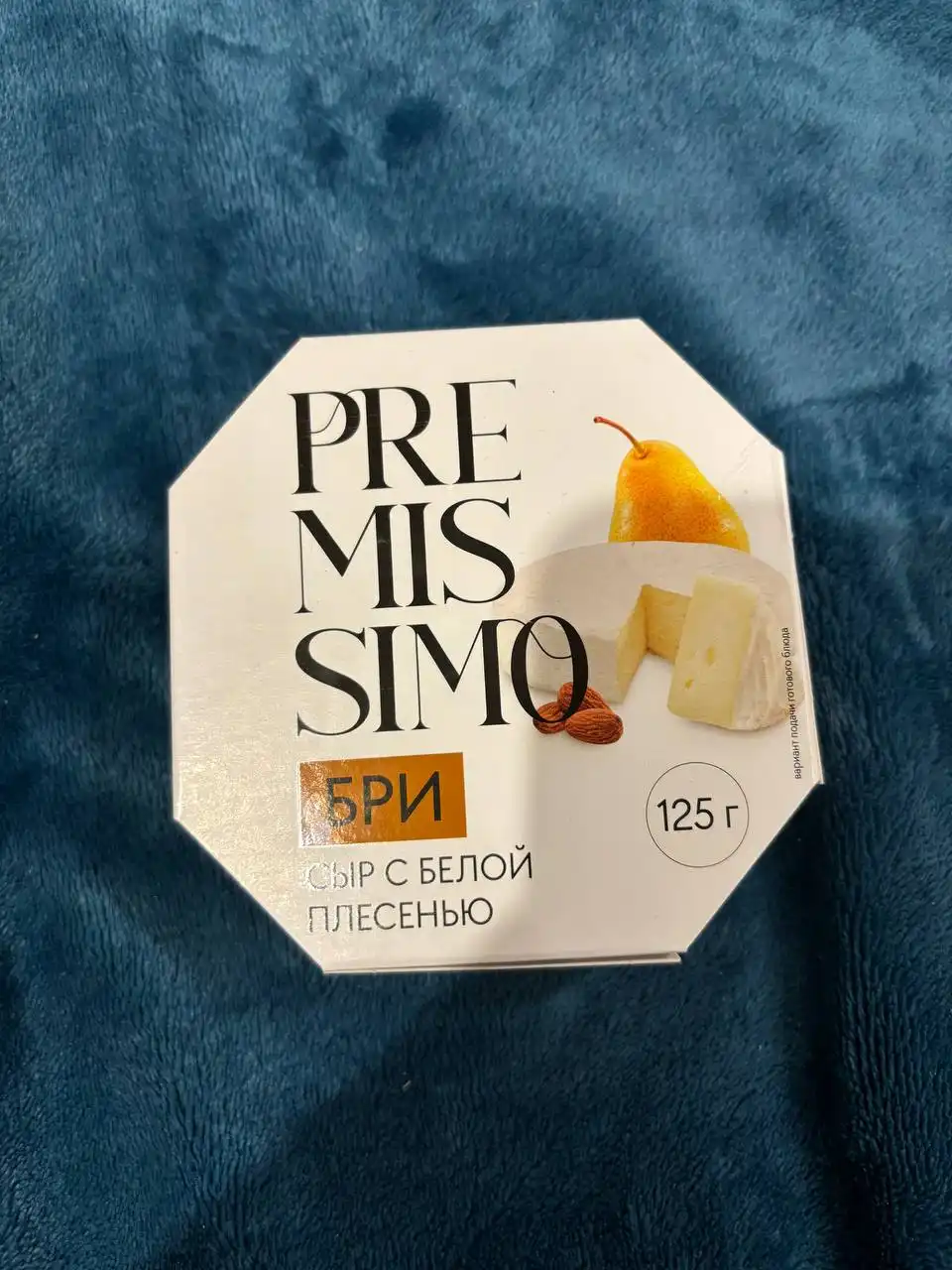 Продажа сыров и продуктов питания - Продукты питания (Барахолка) в Иркутск