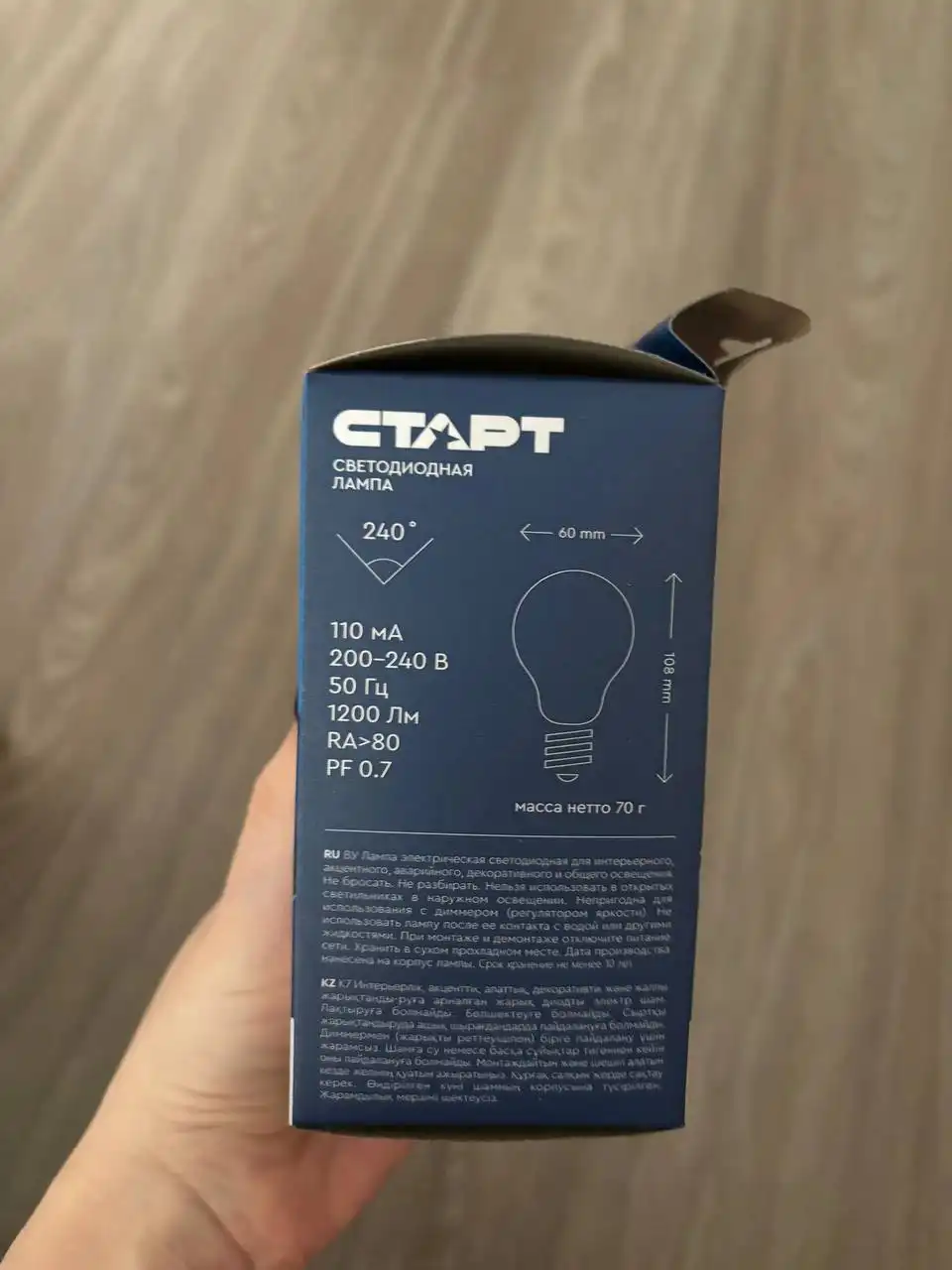 Продажа товара в Иркутске - Барахолка в Иркутск