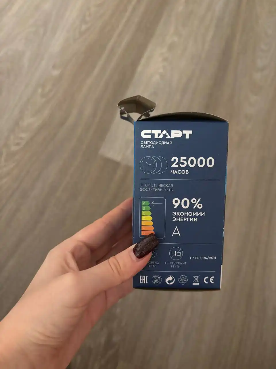 Продажа товара в Иркутске - Барахолка в Иркутск