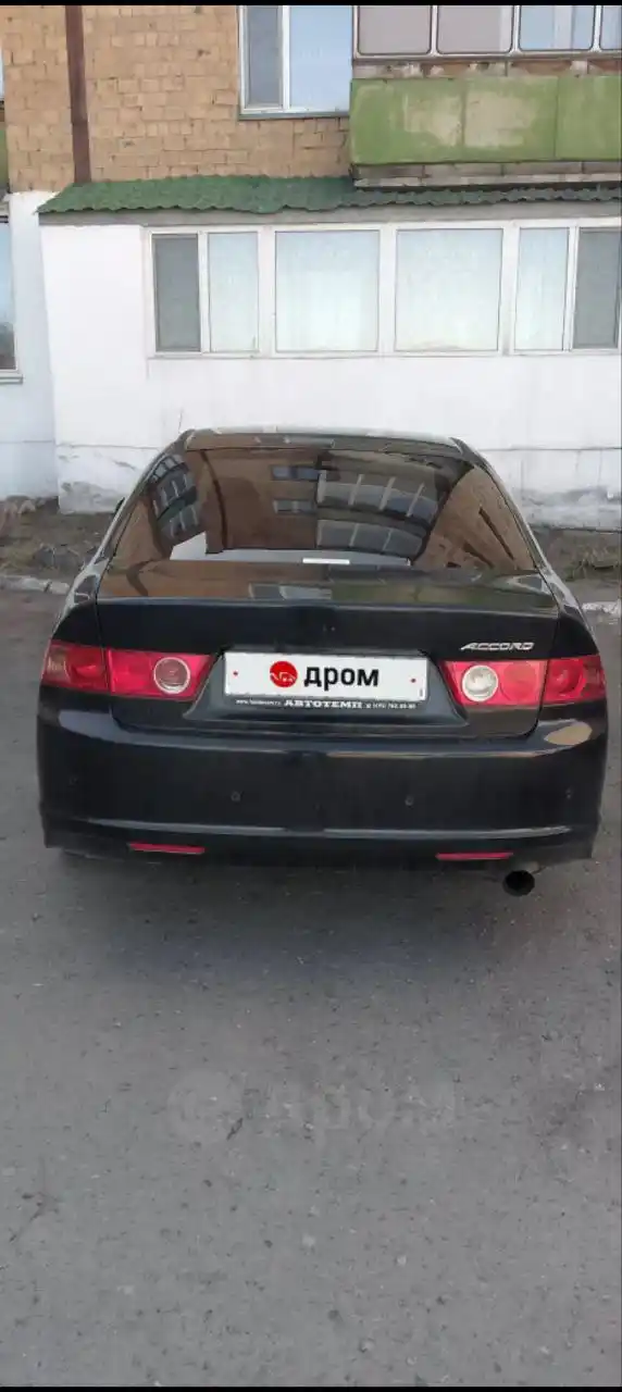 Авторынок Абакан