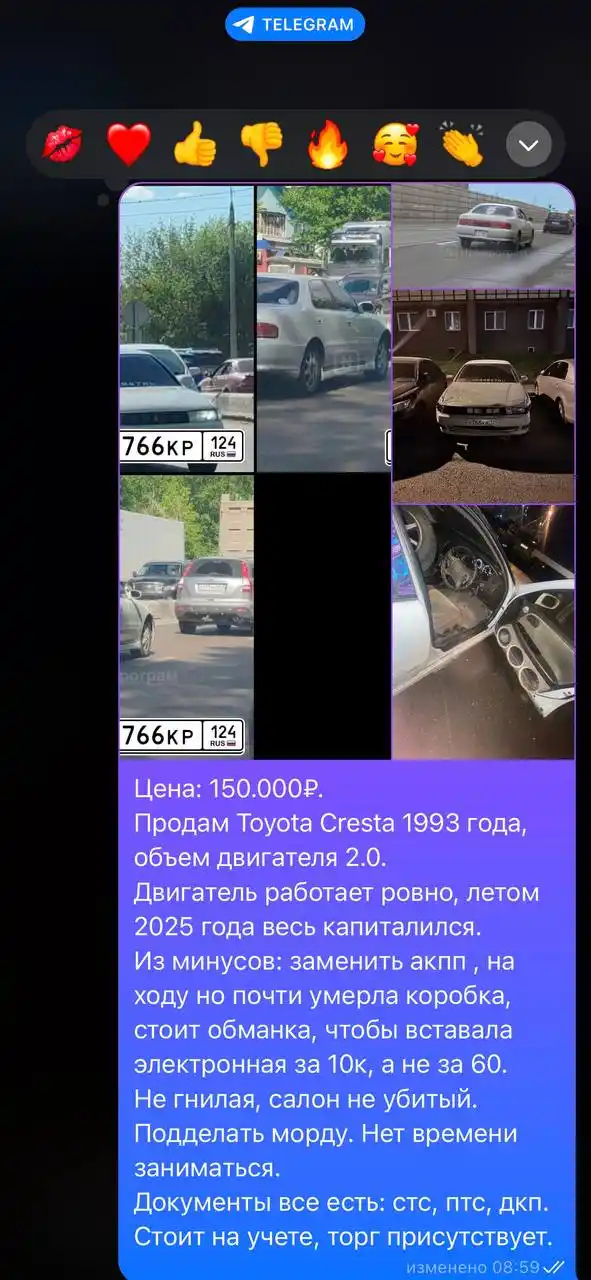 Продажа автомобиля в Красноярске - частное объявление в Красноярск