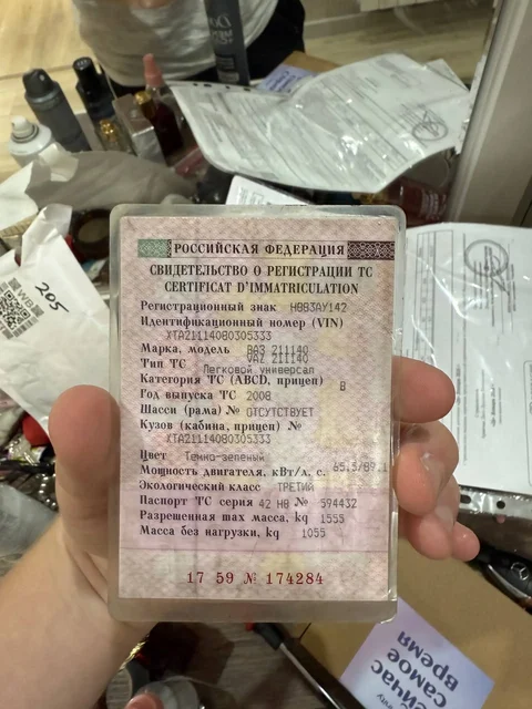 Продам автомобиль 2008 года с неисправной коробкой передач - частное объявление в Абакан