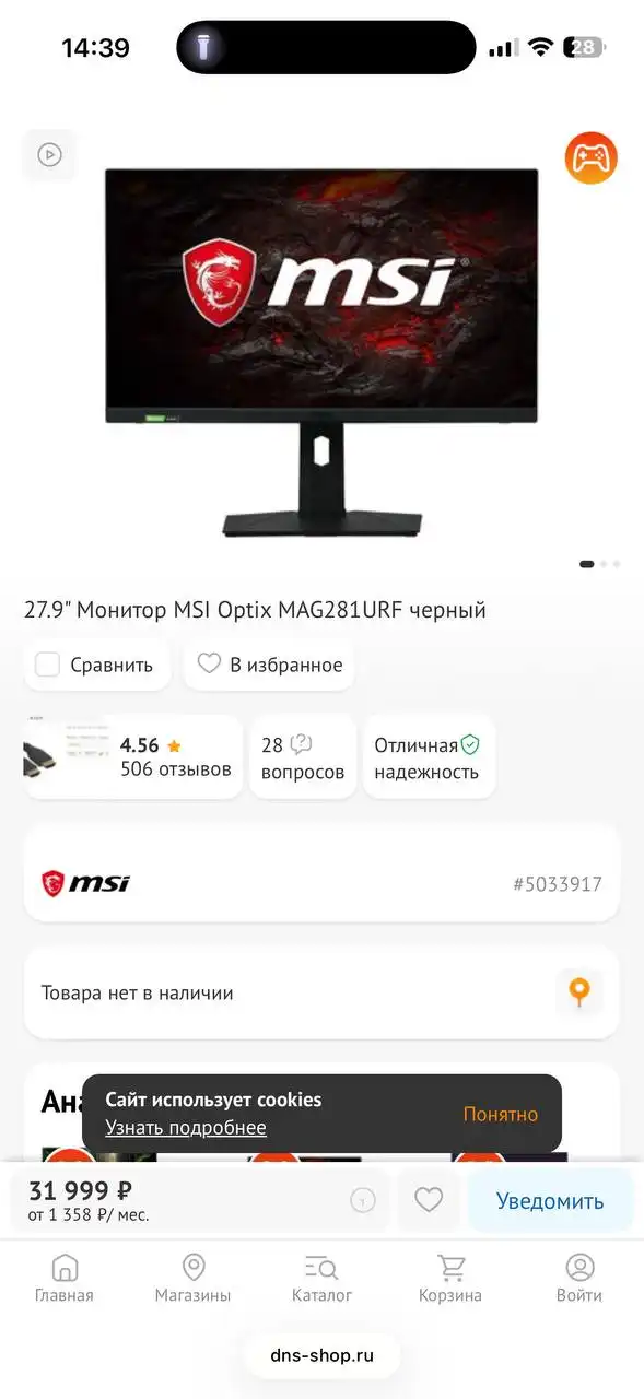 Продам игровой пк полный комплект