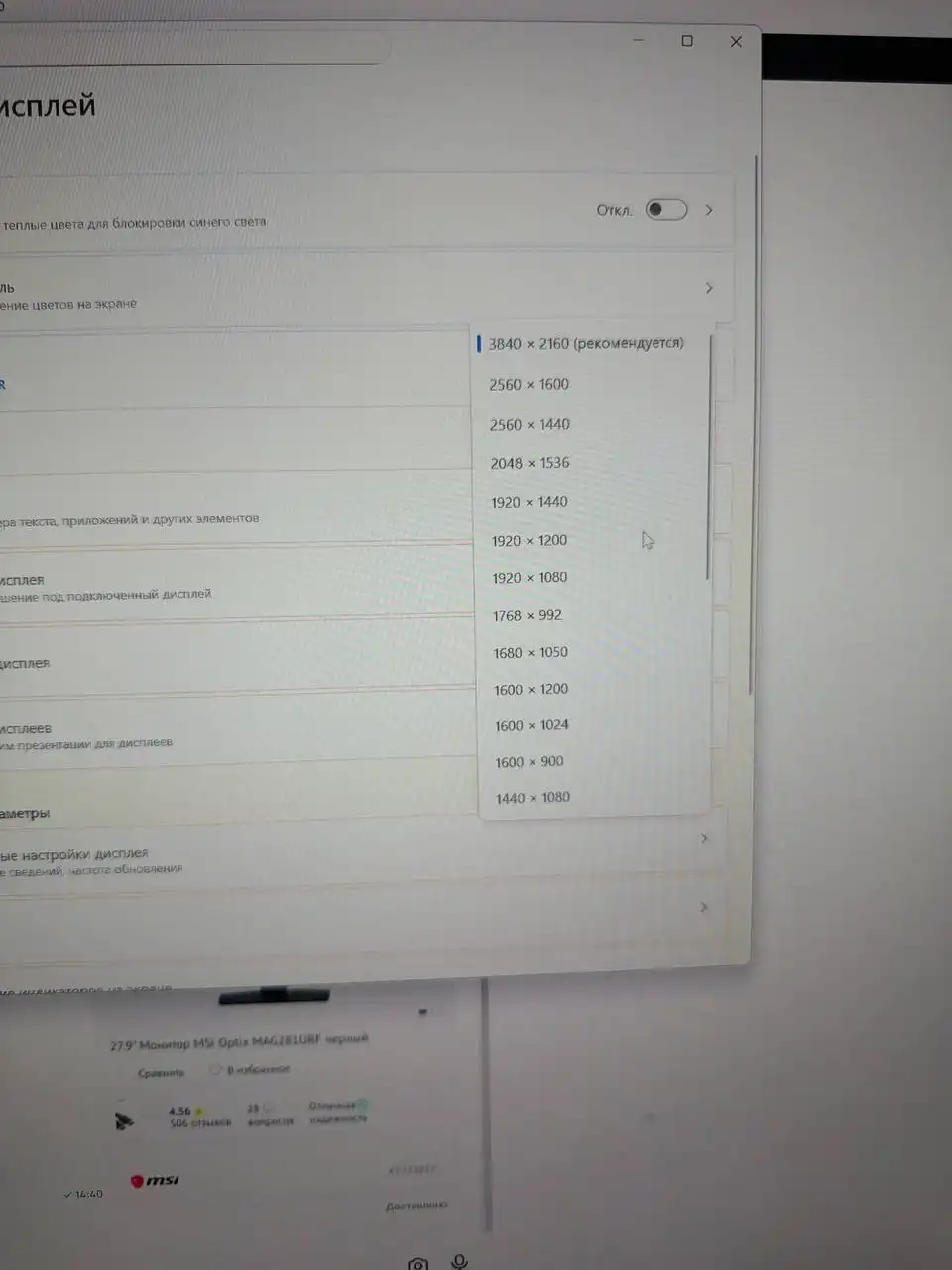 Продам игровой пк полный комплект